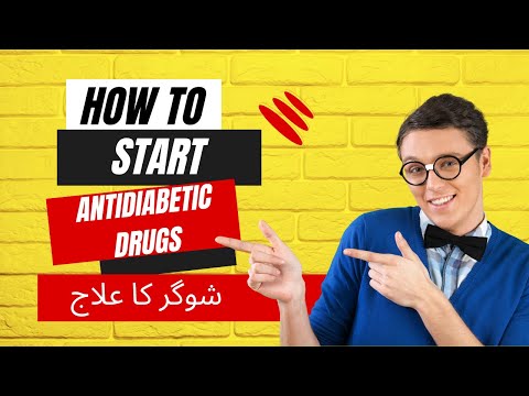 //HOW TO START ANTIDIABETIC DRUGS//TREATMENT OF TYPE 2 DIABETES//HOW TO START DIABETES MEDICATION//